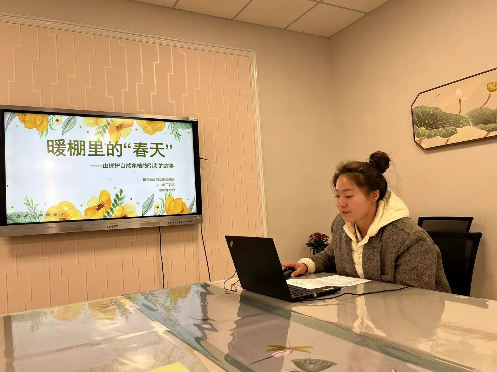 230215 教以致学 研思共进 ——栖幼翡翠天域园科学教研_html_3c3c388.jpg