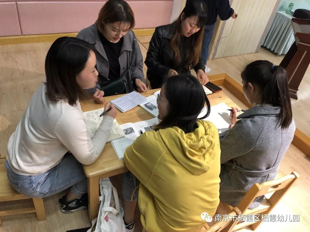 220411携手互助 沐浴书香——栖霞幼儿园行知幼儿园课程游戏化共建_html_9c8e275.png
