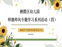 //a0.static.qxteacher.com/cloud/mkBojKonSRopllpok/250623-E5.jpg