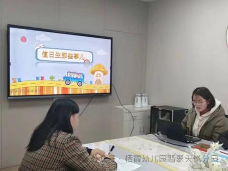 240114课程故事分享 探讨劳动之妙——栖霞幼儿园翡翠天悦园中四班课程故事分享_html_md7a2cbb.jpg