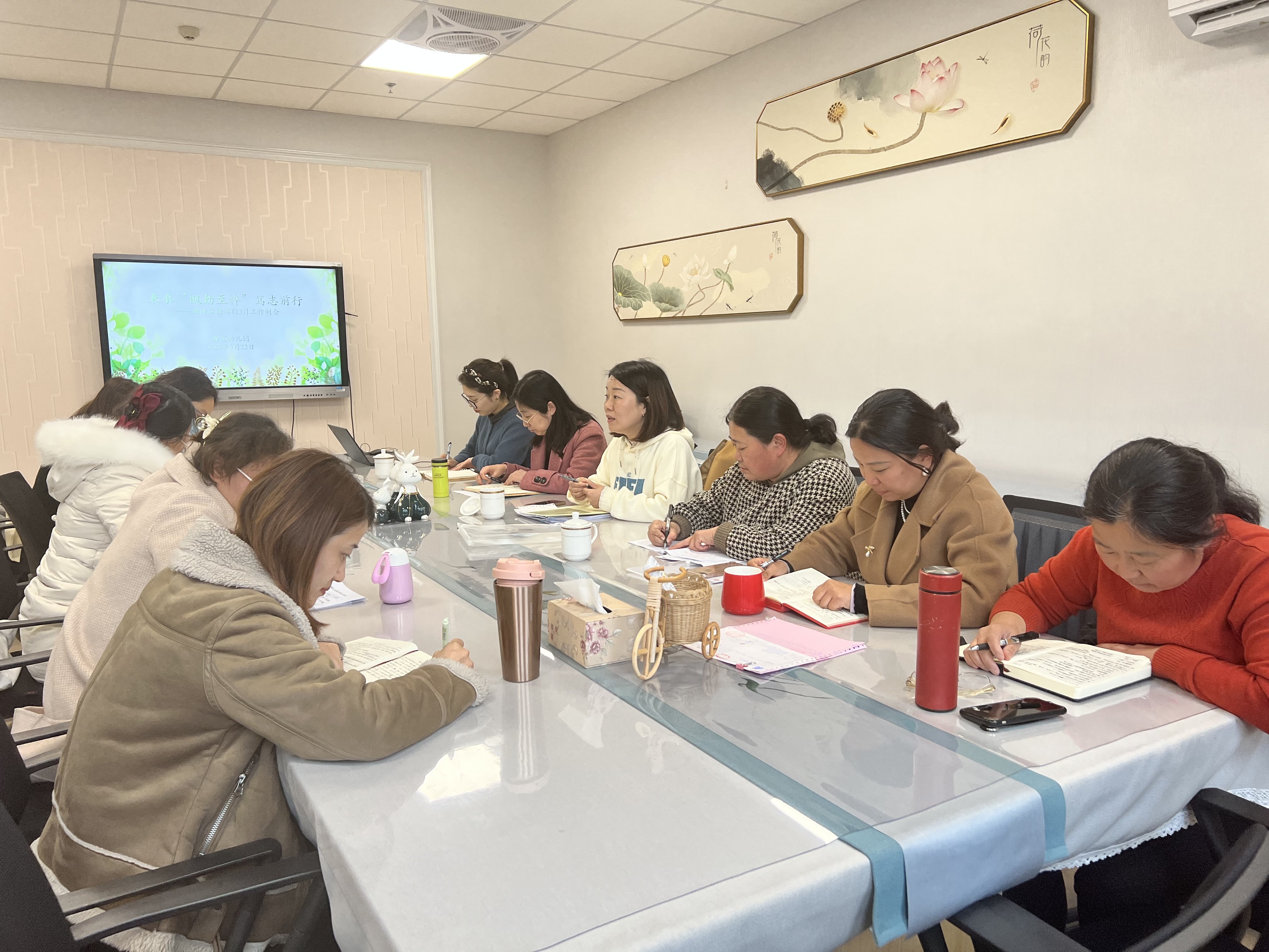 【枫香栖幼】秉承“枫勤至粹” 笃志前行  ——记栖霞幼儿园后勤部门三月工作例会