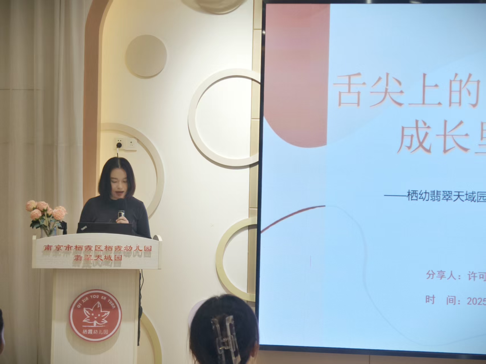 委以重任 育见成长250928_html_4e835734.jpg