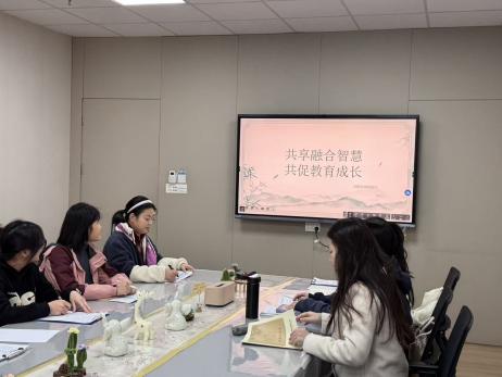 251022 共享融合智慧 共促教育成长——栖幼翡翠天域园融合教研组活动_html_193b9987.jpg