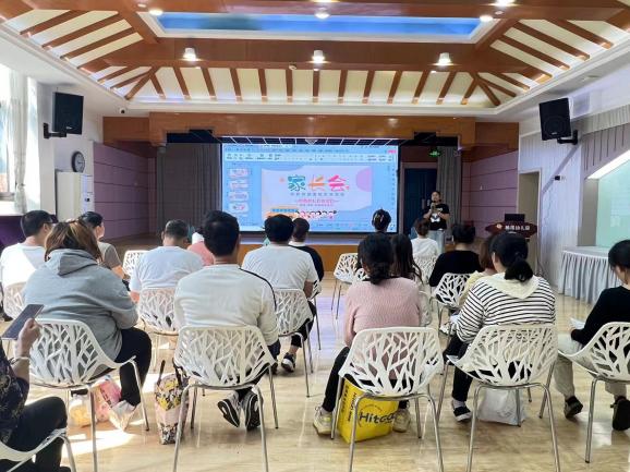 241018同频共育 共同成长——栖幼五福园大班组微型家长会_html_74f8449b.jpg