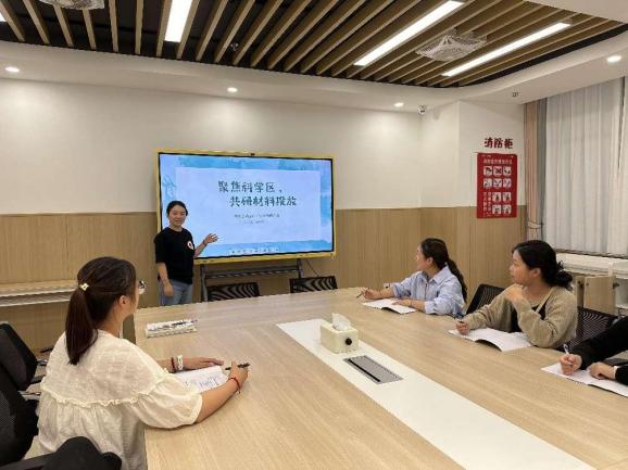 【枫香栖幼】聚焦科学领域 共研材料投放  ——栖霞幼儿园云栖园科学领域教研组活动（一）