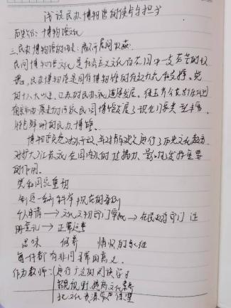 220710民间博物馆文化的使命与教育担当--栖幼红枫园教师参与“栖霞教科研云端大讲坛第二十八讲”活动 - 副本_html_1bd51c89.jpg