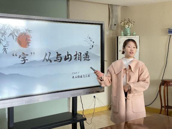 231120探实践 研课程——栖幼五福园课程中心组教研活动（六）_html_41c8bf19.jpg