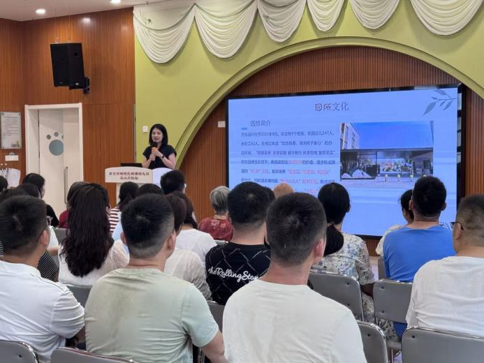 250905 家园携手筑基石 同心共育启新程——栖幼翡翠天悦园新生家长会_html_276dd29a.jpg