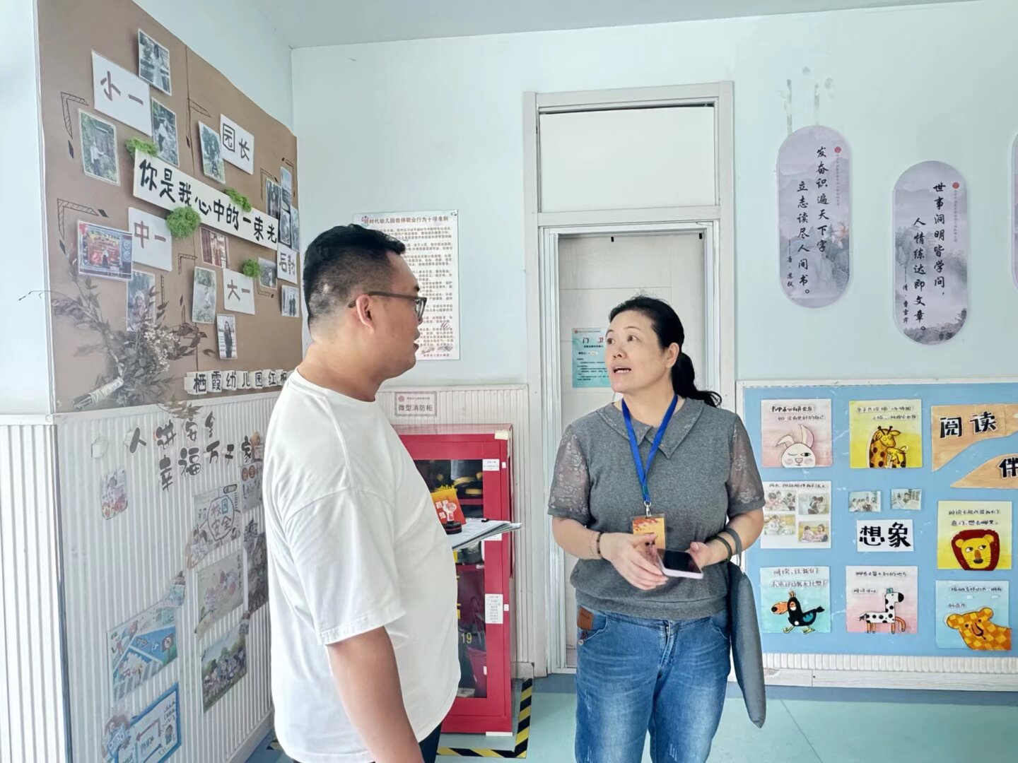 【枫香栖幼】督导促提升 护航新学期  ——栖霞幼儿园红枫园迎接九月“开园工作”督导