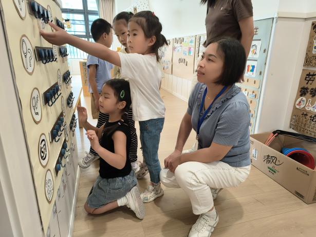 240913督学助提升  砥砺再前行_html_515b34d4.jpg