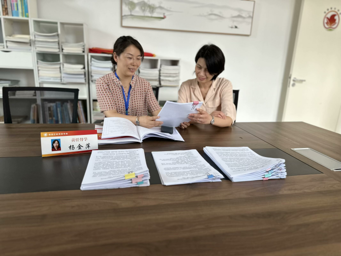 240905督学进园 携手新程_html_maadc646.png