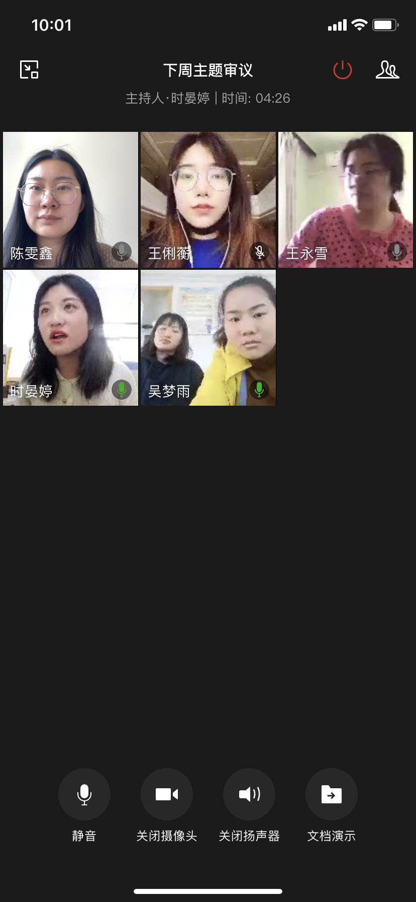 【枫香栖幼】聚焦课程生成 推进线上实施 ——栖霞幼儿园五福园线上课程审议活动