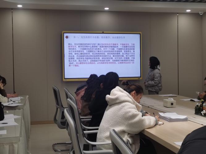 251128筑牢师德根基 践行教育初心——栖幼云栖园师德师风警示活动_html_268d8a18.jpg