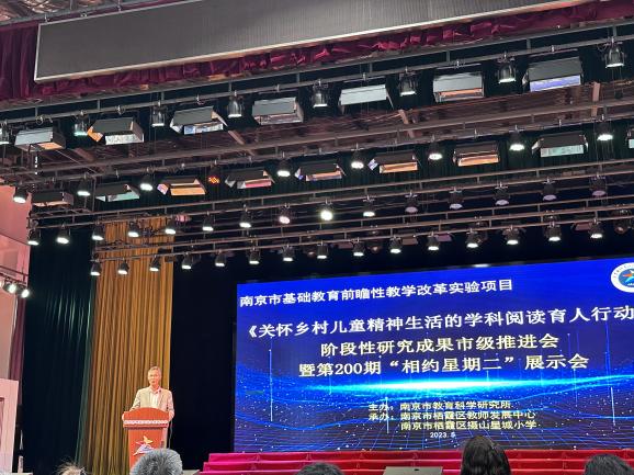 230505书香衔接 智慧育人——栖霞幼儿园翡翠天域园幼小衔接活动_html_m553fef84.jpg