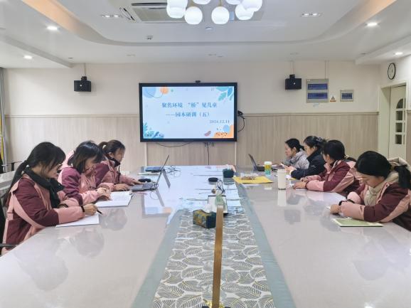 241211以材料为媒介 支持幼儿游戏——栖霞幼儿园石埠湾园园本研训活动（五）_html_4cc71dad.jpg