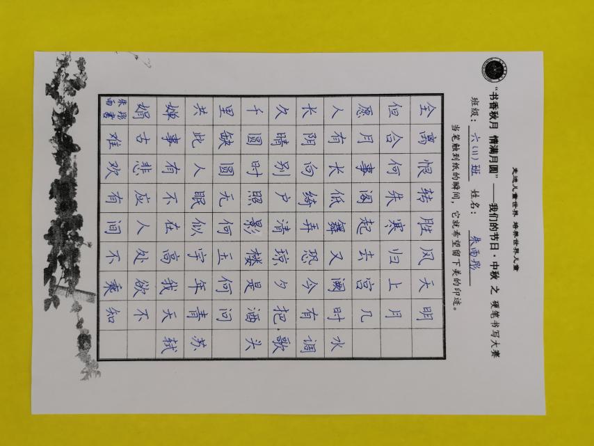 【石抱树&middot;先锋行】（团队活动）扬传统文化，铸红色血脉_html_5e5a208e.jpg