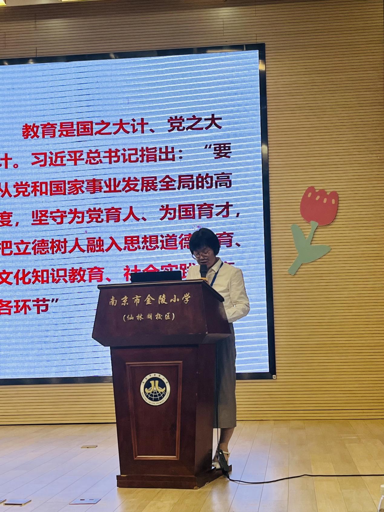 督学促成长，携手共提升——记湖南省教育督导干部（督学）能力提升研修班学员莅临金陵小学（仙林湖校区）参观指导_html_4c7b3c4e.jpg
