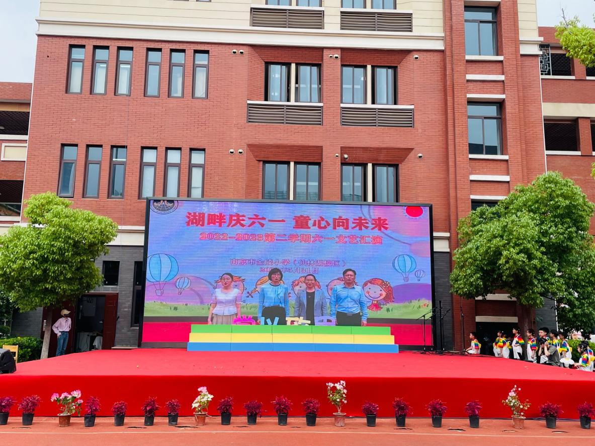督学促成长，携手共提升——记湖南省教育督导干部（督学）能力提升研修班学员莅临金陵小学（仙林湖校区）参观指导_html_693b3348.jpg