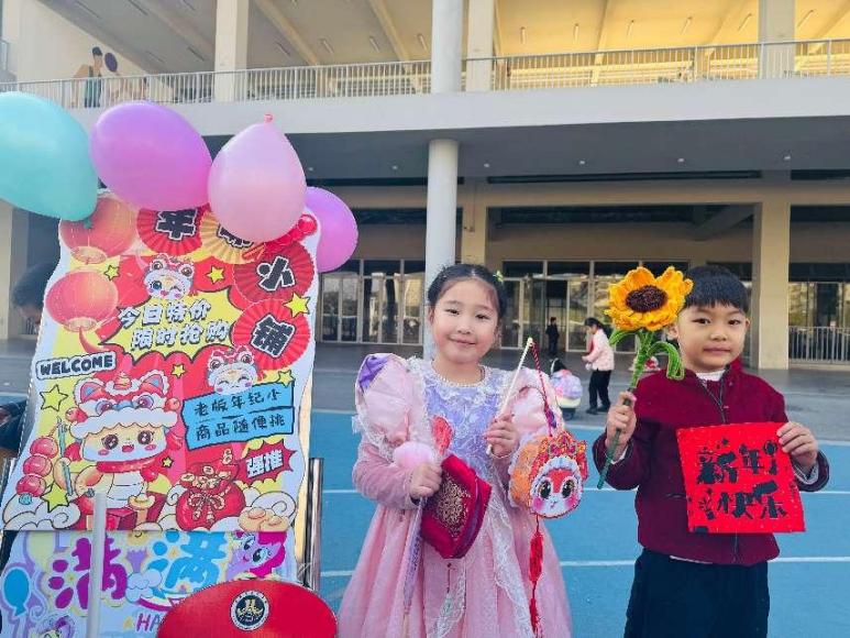 【湖畔·学生活动】巳巳如意 生生不息——2025元旦国潮市集来啦！_html_31e4a51d.jpg