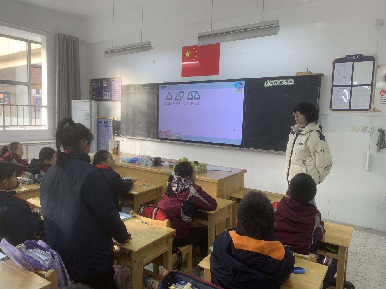 【博学广志】探索数学奥秘，启航代数之旅——记金陵小学广志路校区数学组教研（11） (1)_html_m364e34b2.jpg