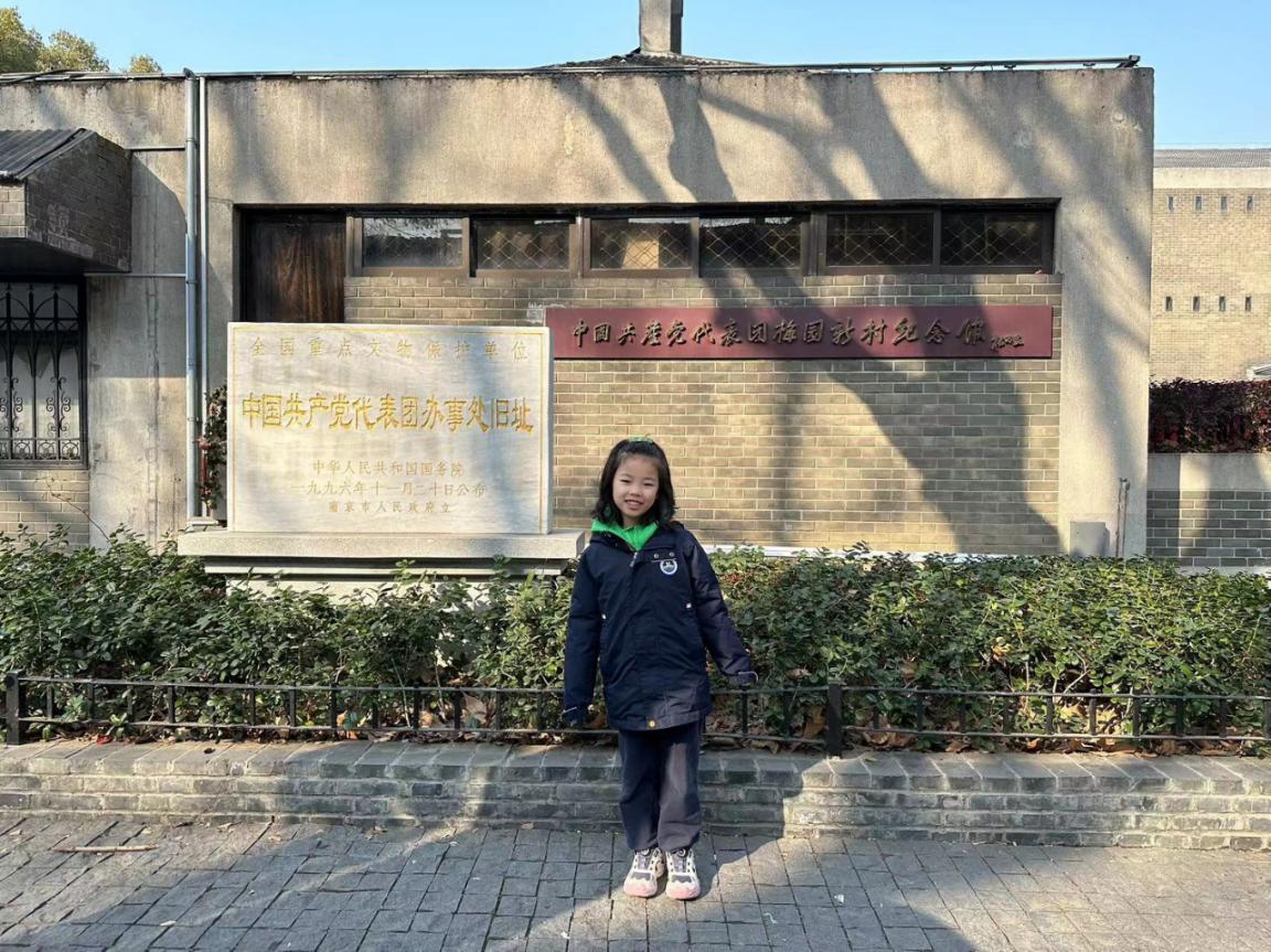 【湖畔·红领巾】红领巾寻访伟大成就（六十九）——奋进新时代，聚力强军梦  一（12）中队寻访纪实_html_15f6a58b.jpg