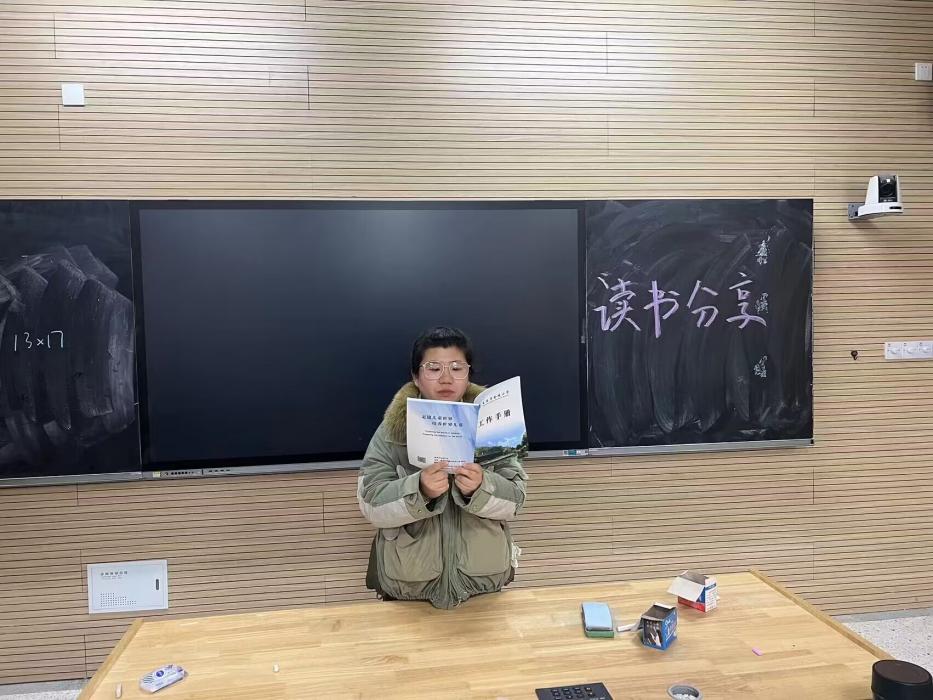 【博学广志】沐书香，阅分享----记金陵小学广志路校区科学组教师读书分享会_html_m28af1bd3.jpg
