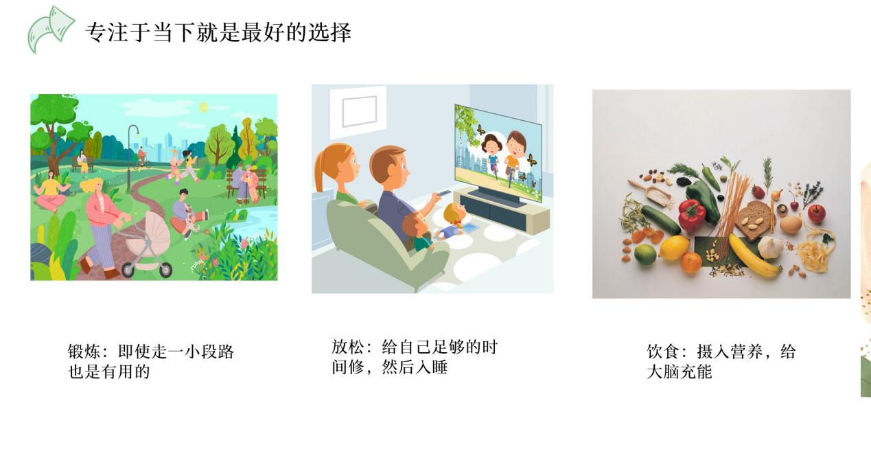 停课不停学，集聚“心”动能——记金陵小学（广志路校区）线上班会课心理微讲座(2)_html_m2b6d703.jpg