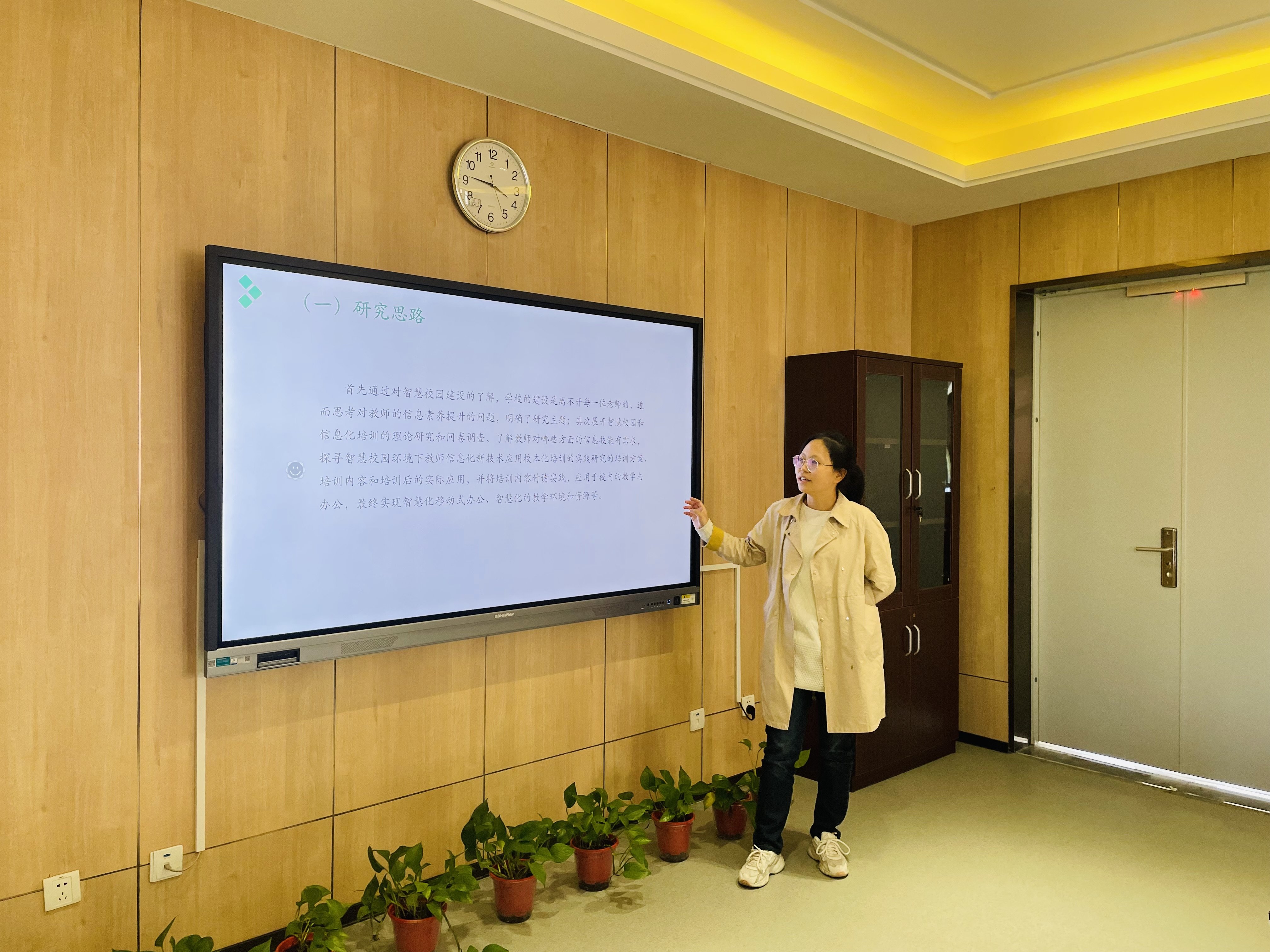 【湖畔·科研引领】课题促发展 论证谋新篇——栖霞区十一期个人课题结题论证会（第二场）_html_m18eb2028.jpg