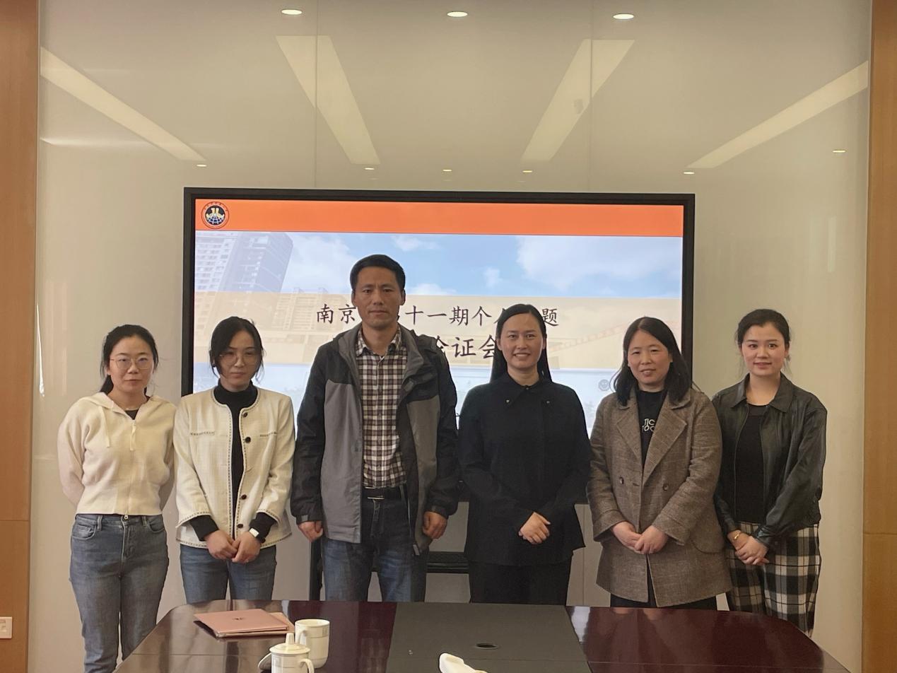 【博学广志】专家指导促提升，课题研究伴成长——金陵小学（广志路校区）举行南京市第十一期个人课题结题论证会_html_m1dcad74f.jpg