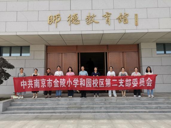 【二稿】七一党员外出学习师德馆新闻_html_1daea25e.jpg