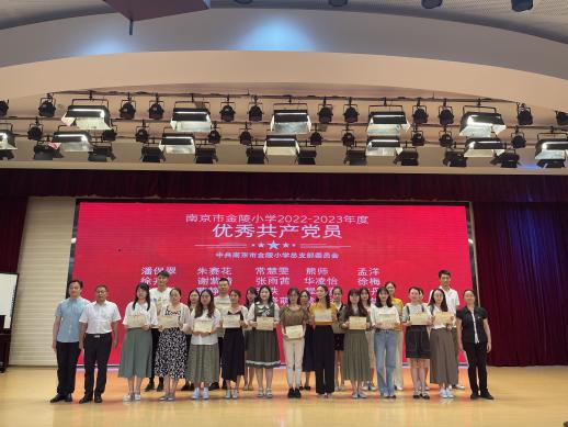 【四稿】七一党员庆祝会暨学习大会新闻_html_m3e933aa.jpg