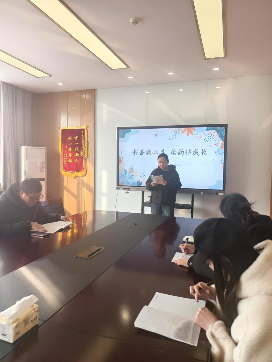 【博学广志】书香润心灵 乐韵伴成长    ——音乐组读书分享活动_html_566b4e43.jpg