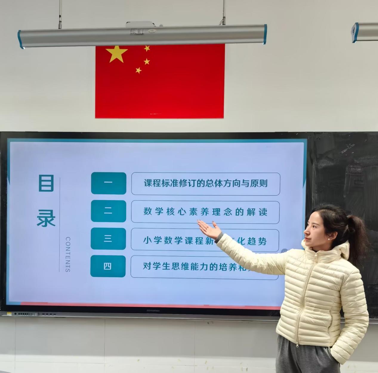 【博学广志】春归万象启新程，聚力赋能正当时——记金陵小学广志路校区数学组教研（1）_html_74f90ada.jpg