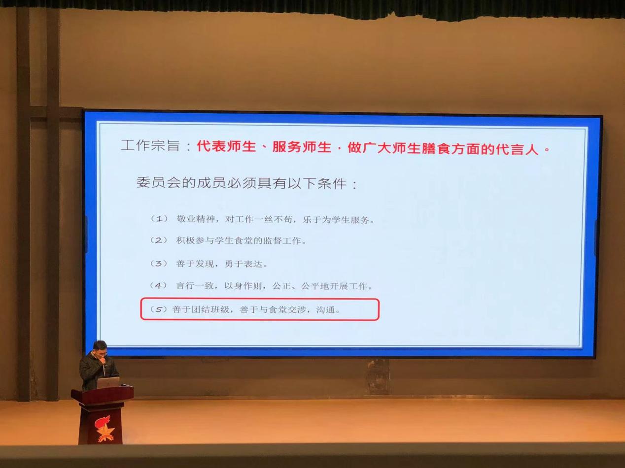 【湖畔·共佑安全】食安有我 携手同行——记金陵小学（仙林湖校区）2024-2025学年第二学期膳食委员会全体工作会议_html_7044f166.jpg