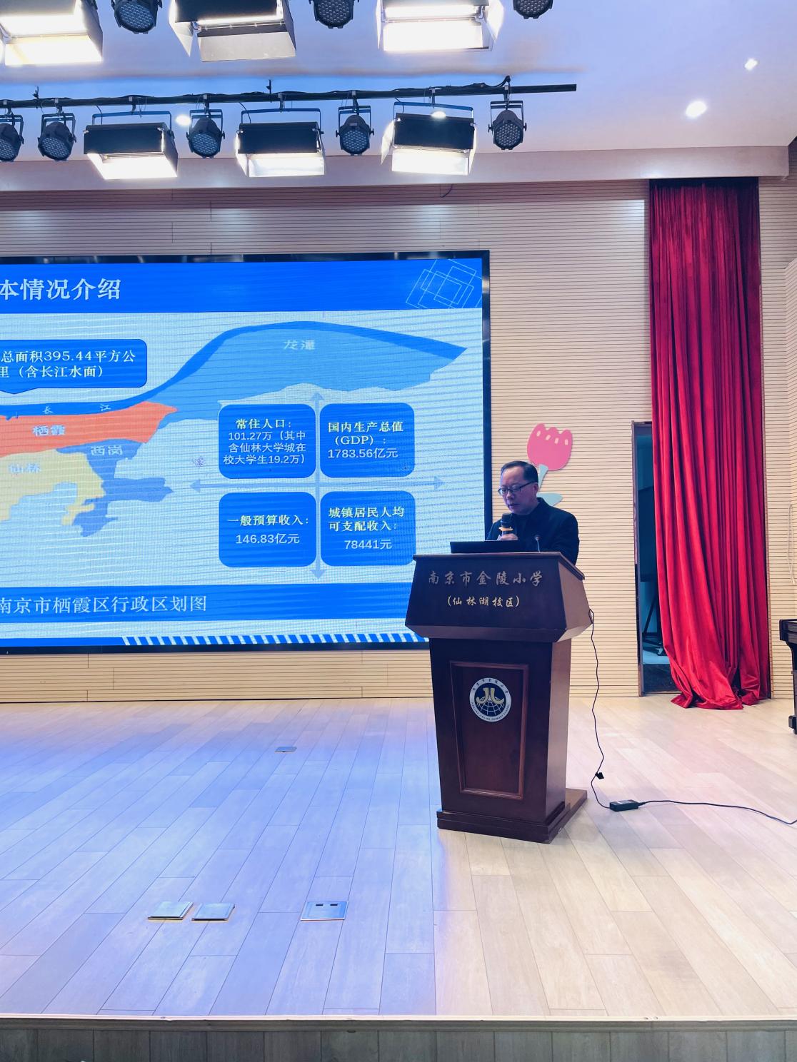 第五十三期全国省、地督学培训班学员莅临金陵小学（仙林湖校区）参观指导_html_7f0b10c9.jpg