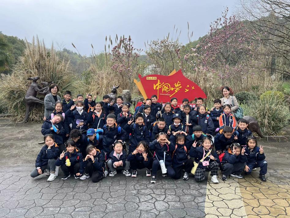 【湖畔·学生活动】探秘红山动物园——记金陵小学（仙林湖校区）一年级春季社会实践活动_html_60e49f5d.jpg