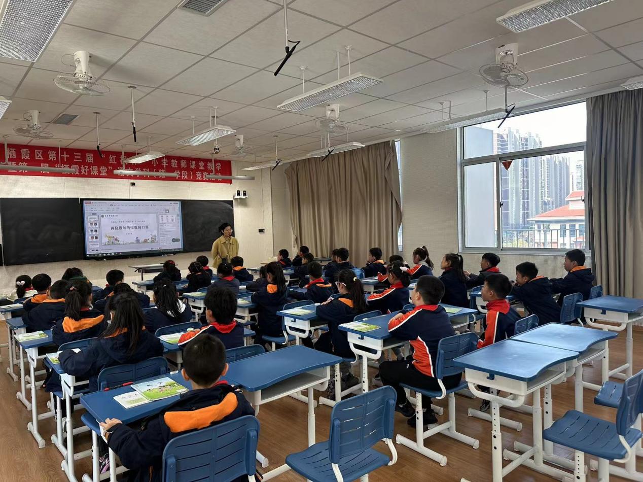 【湖畔•童化课堂】以表达促理解，实现思维进阶——数学校本研修之课例研讨（197）_html_m7e5469be.jpg
