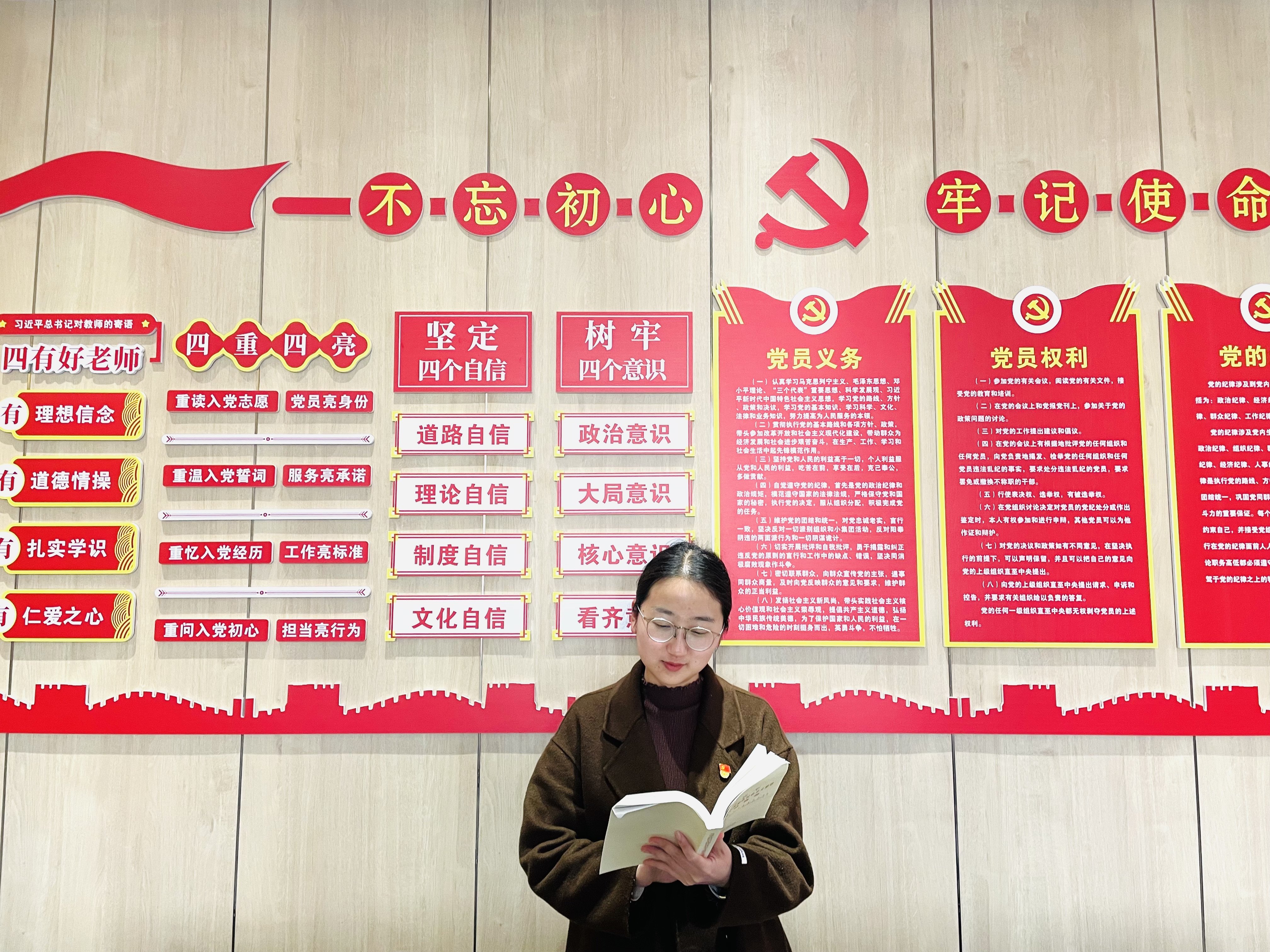【湖畔·先锋示范】（主题党日）“冬”潮澎湃起，扬帆正当时——金句微分享 感悟我来讲（第二期）_html_3c7665d6.jpg