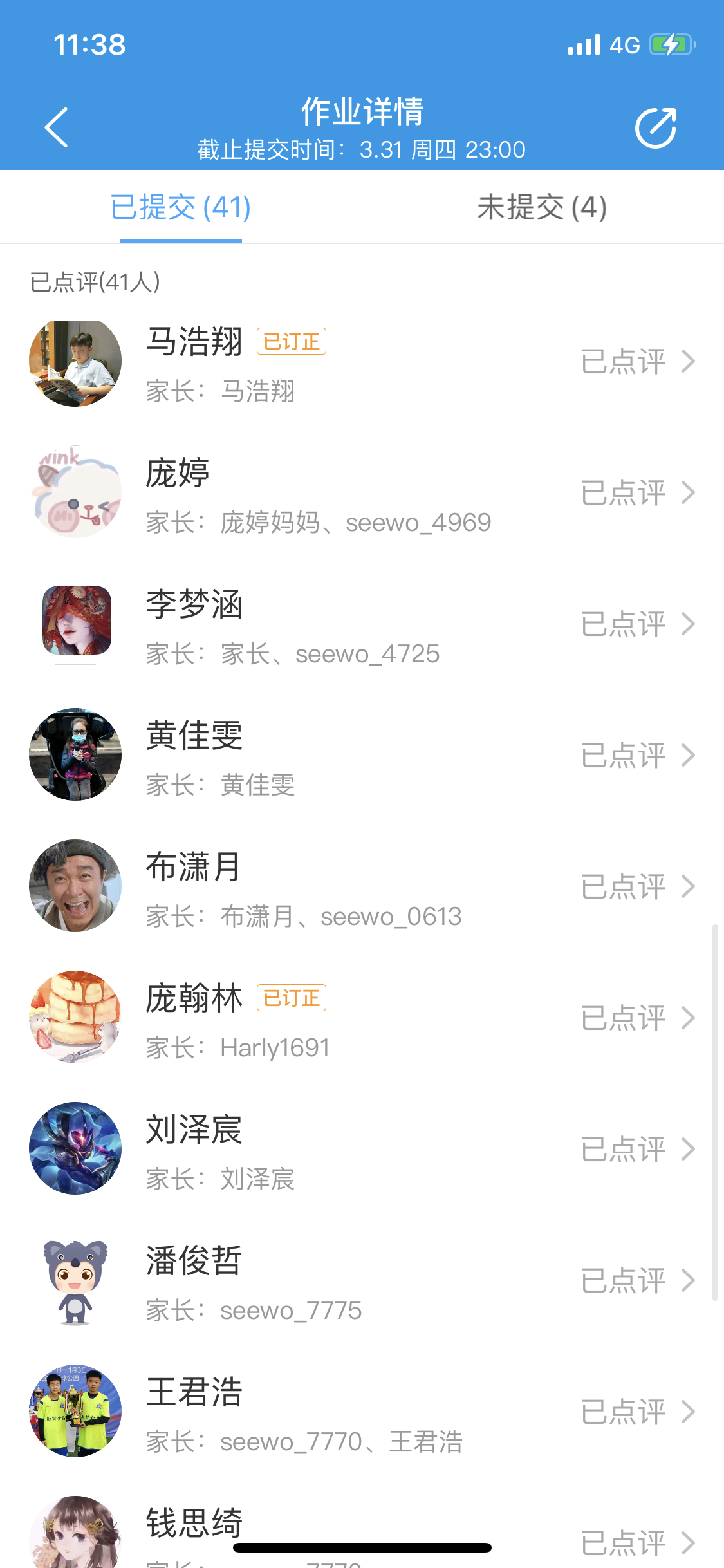 【湖畔光影&middot;线上学习】停课不停学，且行且学，共同进步——记金陵小学（仙林湖校区）英语学科第二期线上教学_html_m7b22f2cf.png