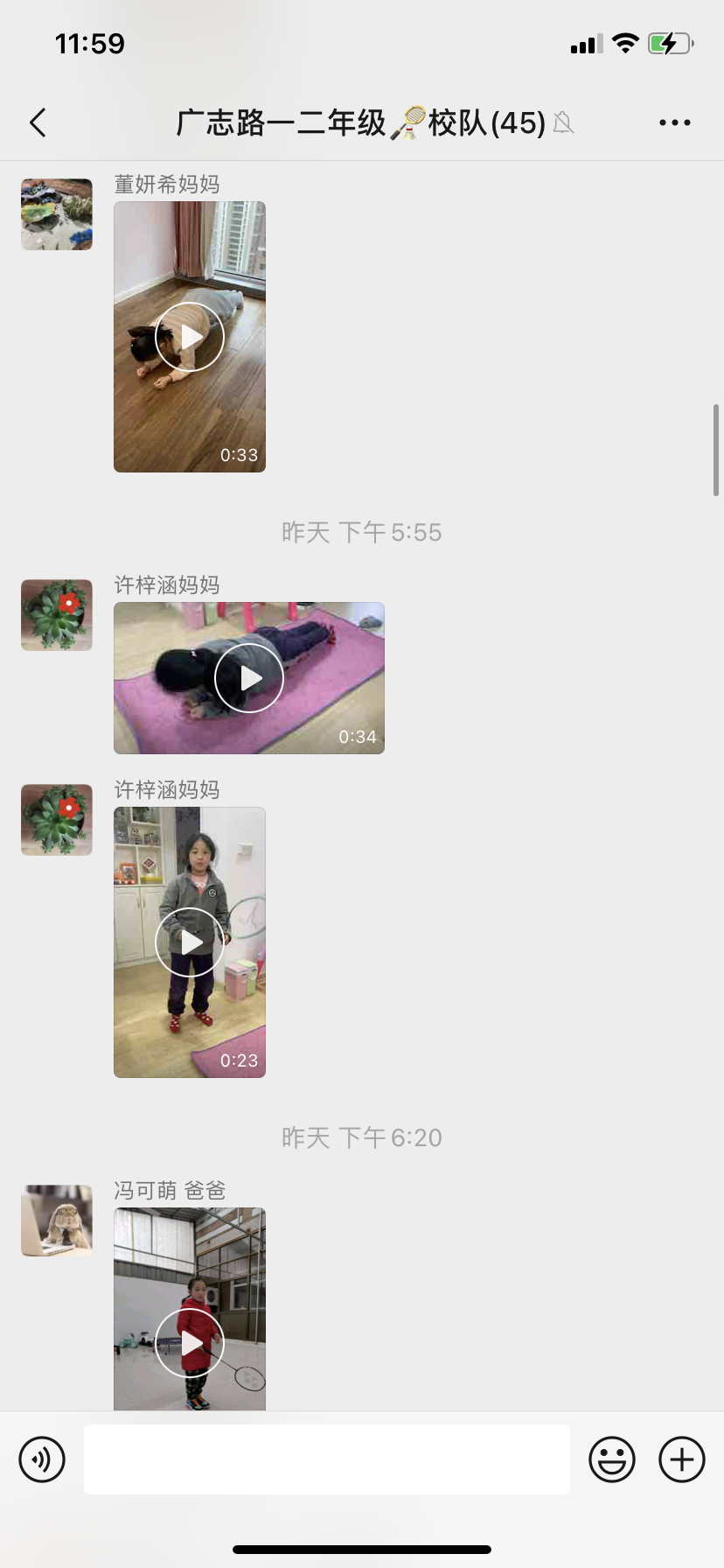 【博学广志】抗疫健康行，运动不打烊——金陵小学（广志路校区）羽毛球校队线上运动打卡活动_html_6131ddf0.png