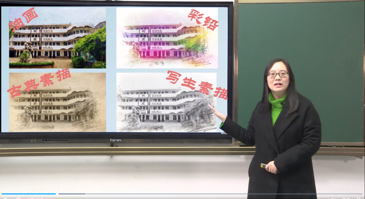 【湖畔光影&middot;云上教研】线上教研聚合力 暖心教育绽芳华——记金陵小学（仙林湖校区）信息组校本教研（3）_html_m6504aefd.png