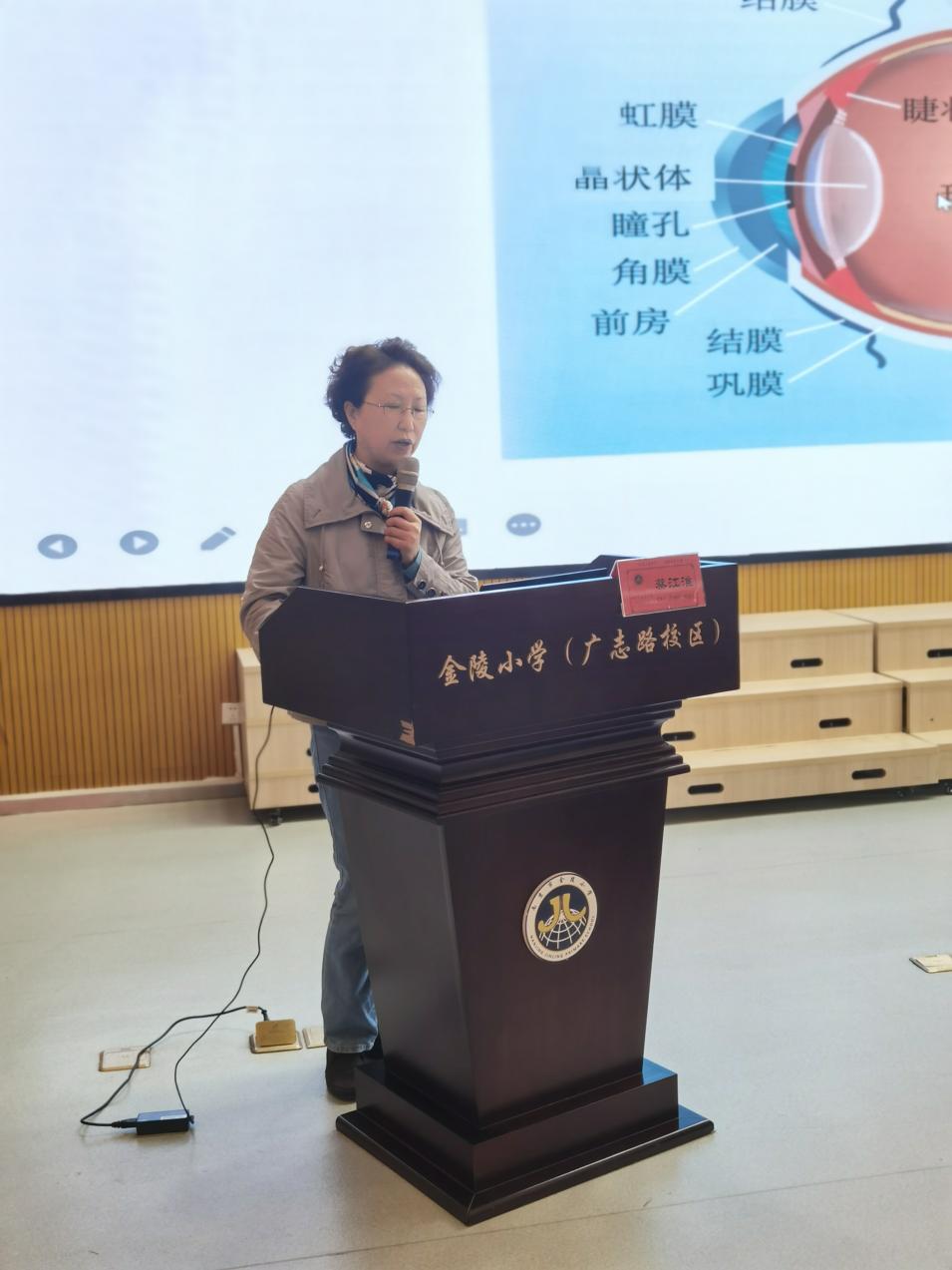 科学爱眼护眼，让“视”界更美好——金陵小学（广志路校区）护眼讲座侧记_html_m425bfda1.jpg