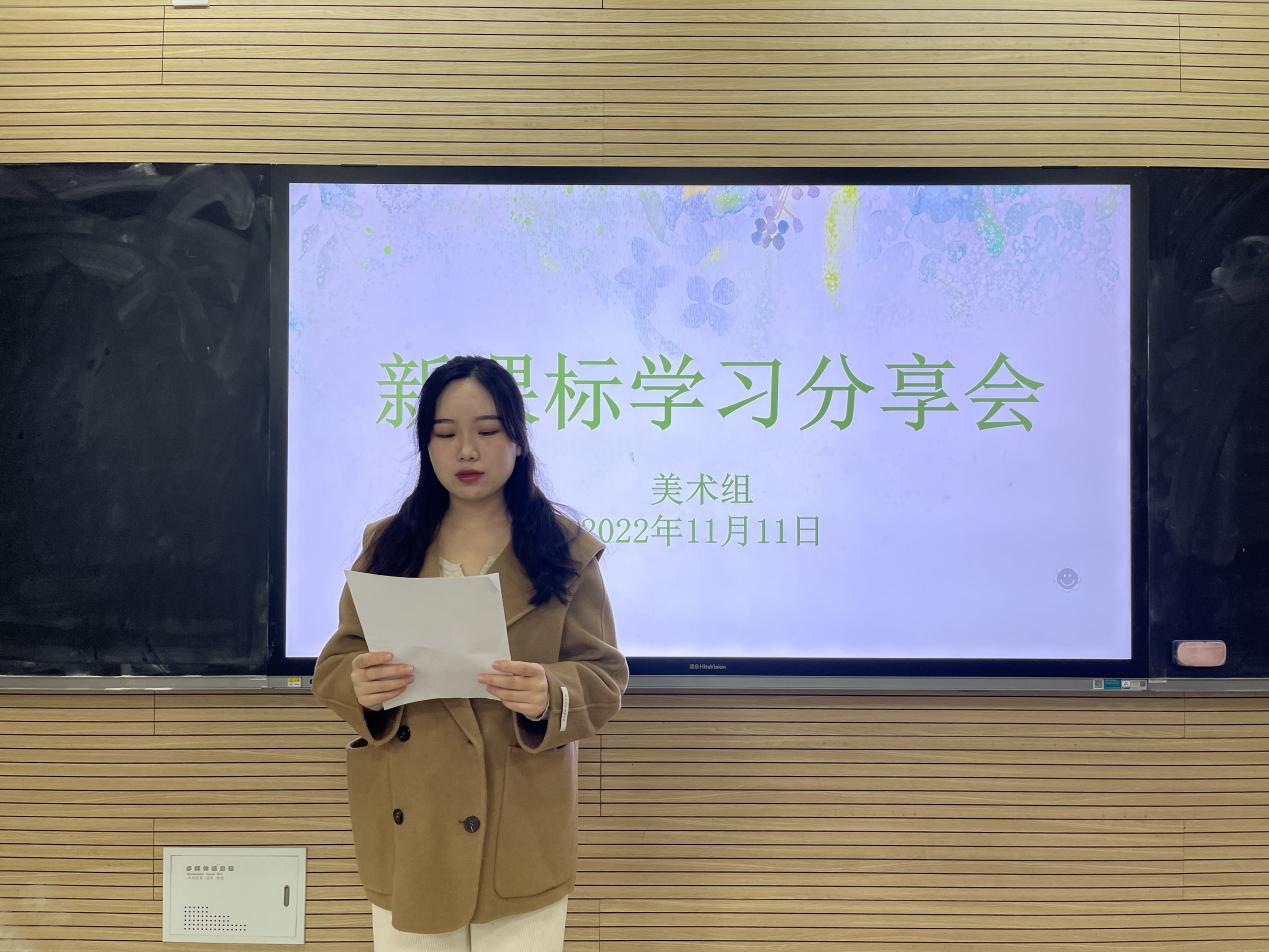 【博学广志】共读 共享 共成长——金小广志美术组校本主题研训活动（一）_html_782f79a8.jpg