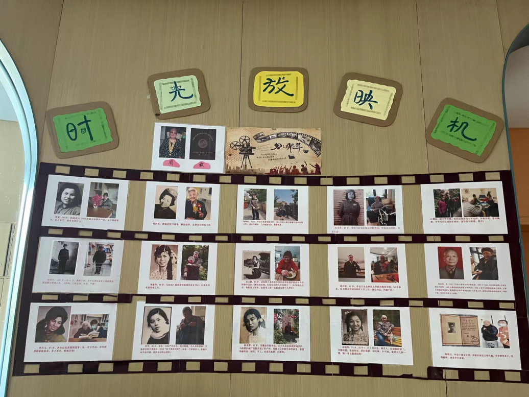【湖畔·红领巾寻访】喜迎二十大  永远跟党走（二十九）——六（10）中队红领巾寻访身边老党员_html_21dcb2ab.png
