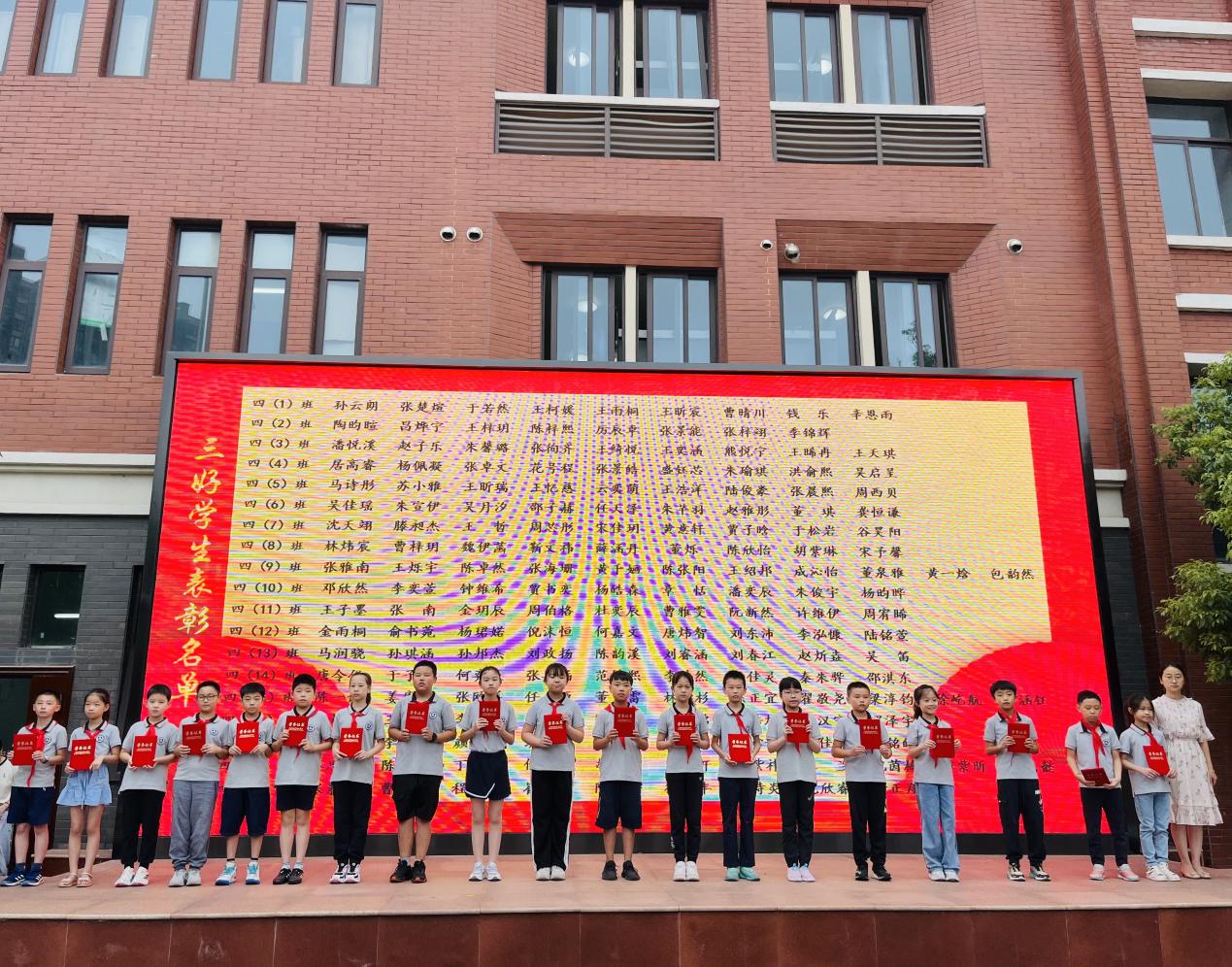 【湖畔·学生活动】“童你一起  遇见成长”——金陵小学（仙林湖校区）2023年秋季开学典礼暨新生入学仪式_html_65630664.jpg