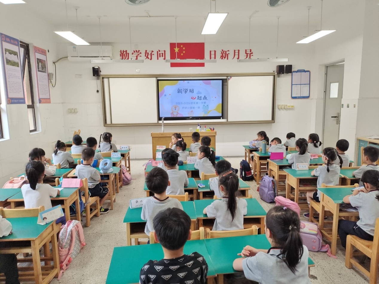 【湖畔·学生活动】新学期 “心”起点——金陵小学（仙林湖校区）上好新学期适应主题心理活动课_html_m1b7c5190.jpg
