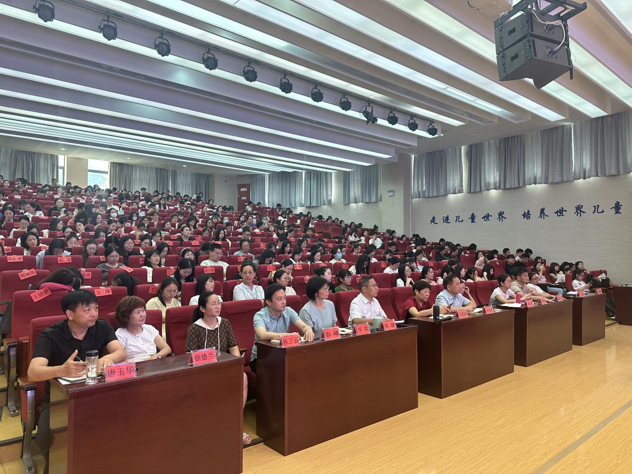 【湖畔·队伍建设】踔厉笃行新征程 奋楫扬帆再出发——南京市金陵小学集团新学期全体教师会议_html_2d104d37.jpg