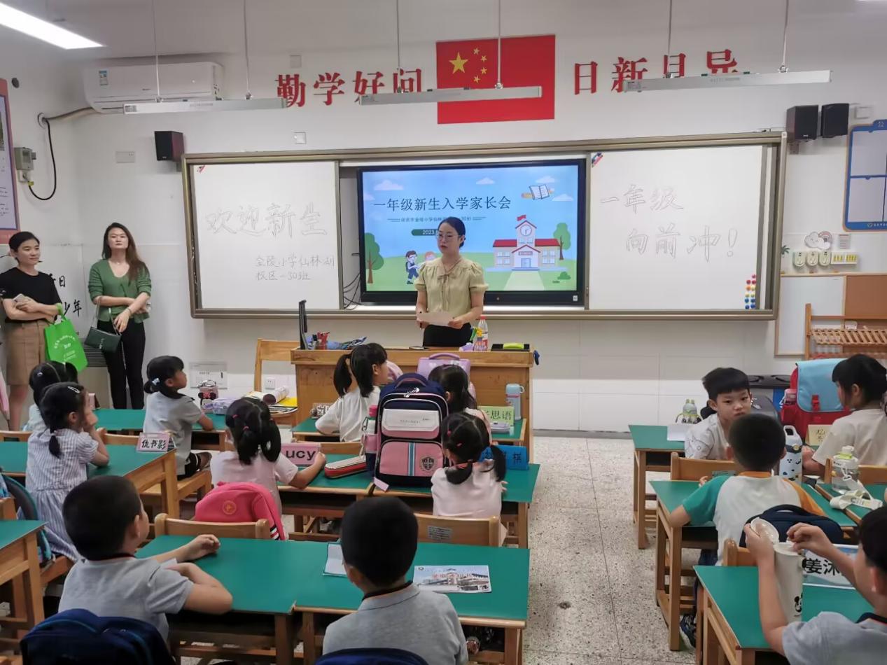 【湖畔·协同育人】家校同心同德，共育世界儿童_html_10b71b40.jpg
