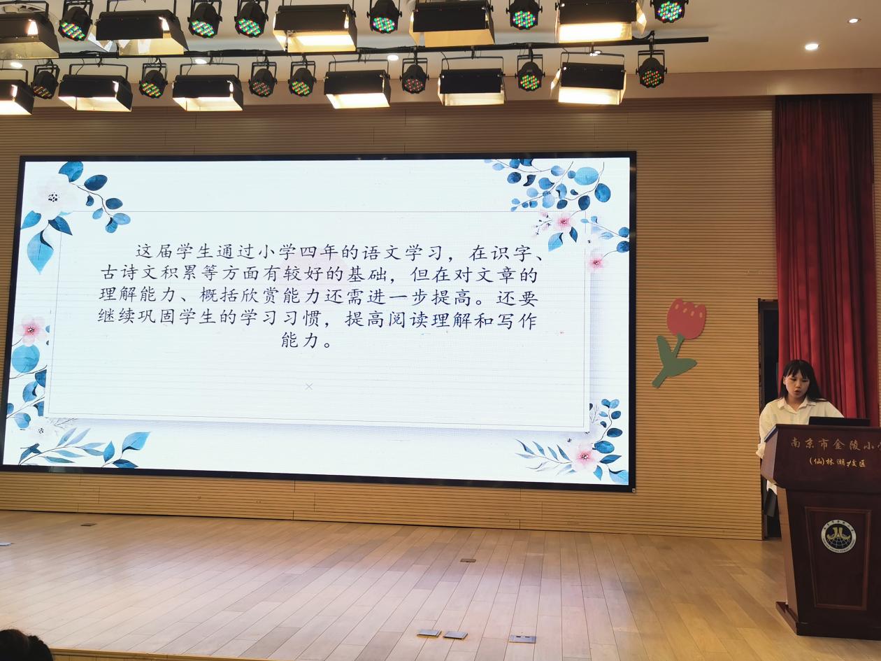 【湖畔·队伍建设】勤耕致远，赋能启航——记语文组新学期校本研修_html_m4e799f63.jpg