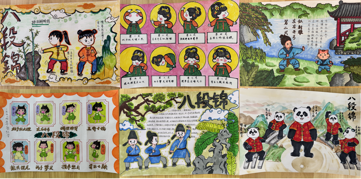 【博学广志·本草拾艺】笔墨绘就千年韵 八锦舒展少年志——记韵动八锦·绘影传神校园绘画创作大赛活动_html_m5a208e81.png